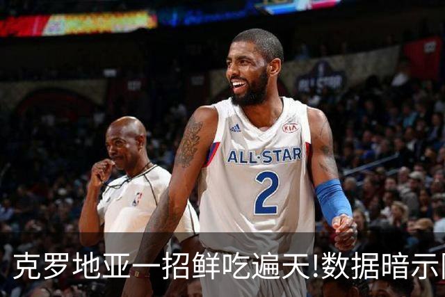 克罗地亚一招鲜吃遍天?!数据暗示阿根廷再迎加时